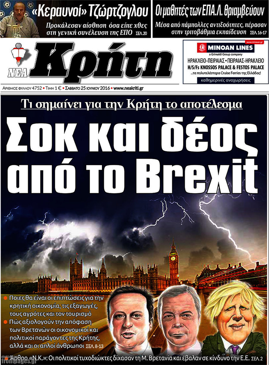 Νέα Κρήτη
