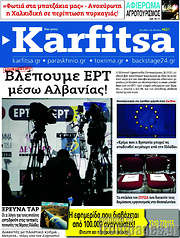 /Karfitsa