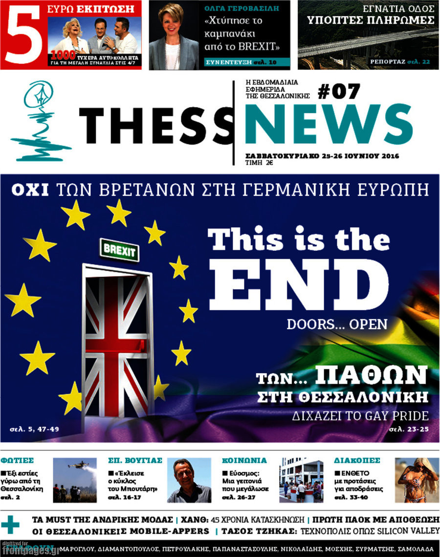 ThessNews