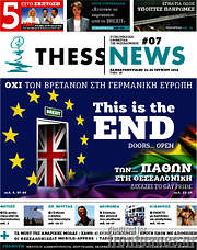 /ThessNews