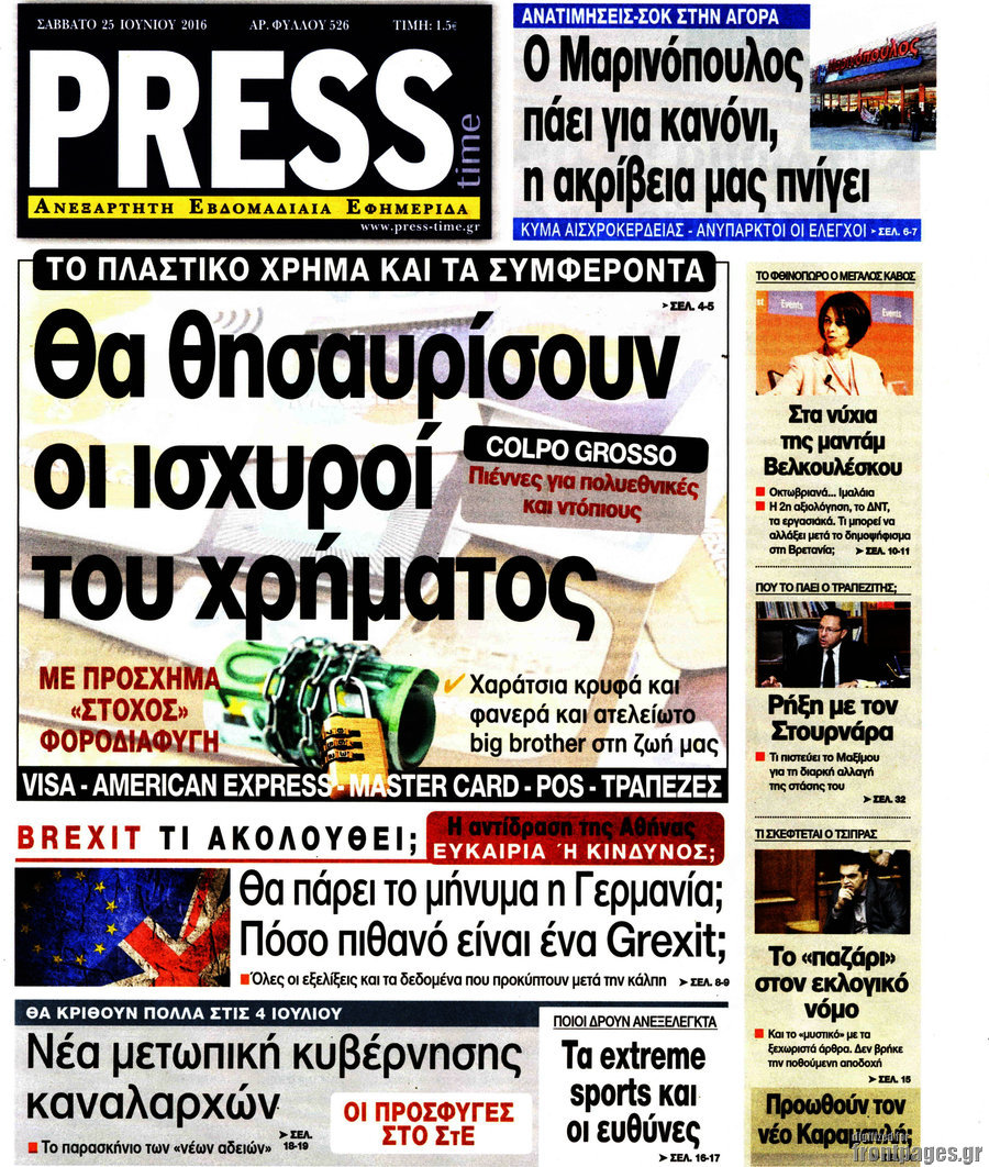 Press Time