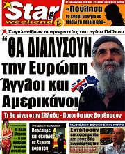 /Star press