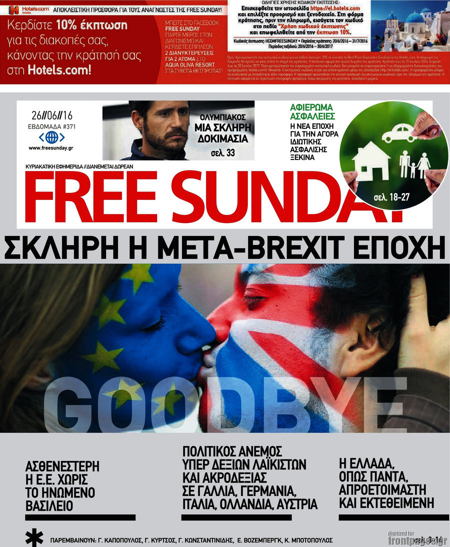 Free Sunday