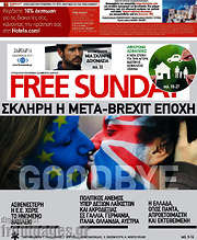 /Free Sunday