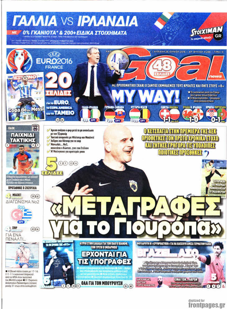 Goal News