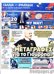 /Goal News