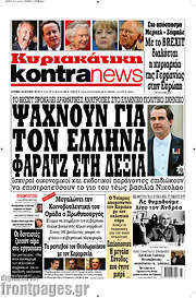 /Kontra News