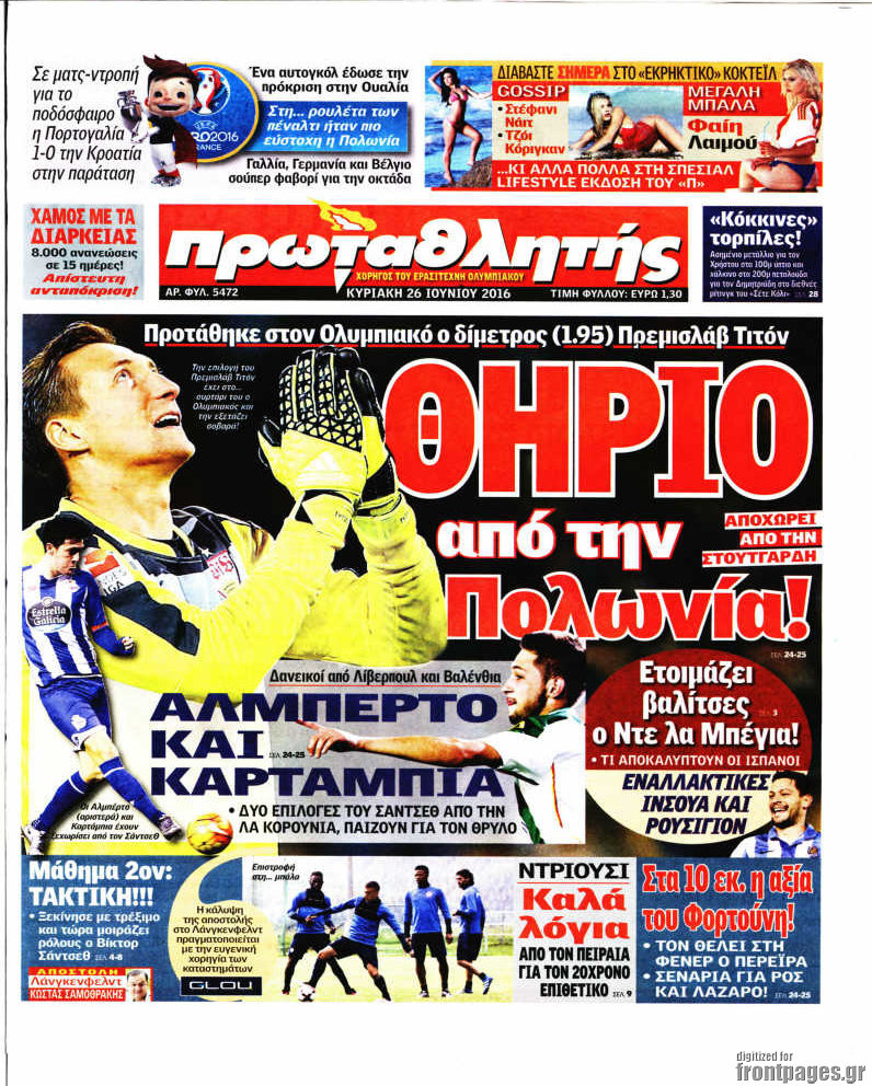 Πρωταθλητής