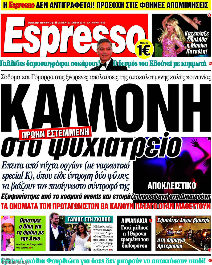 Espresso