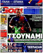/Goal News