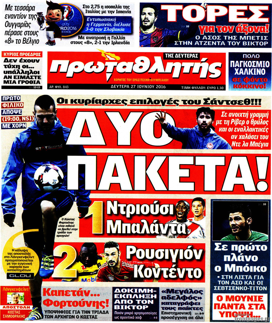 Πρωταθλητής