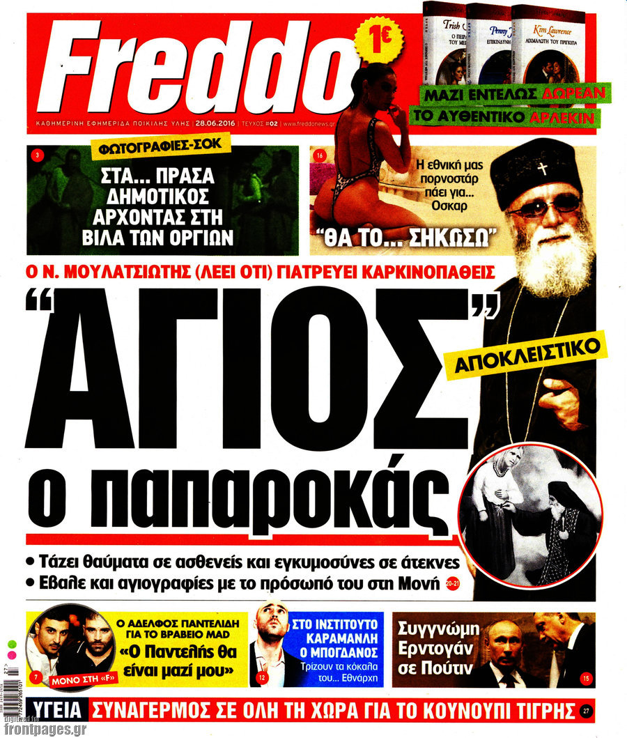 Freddo