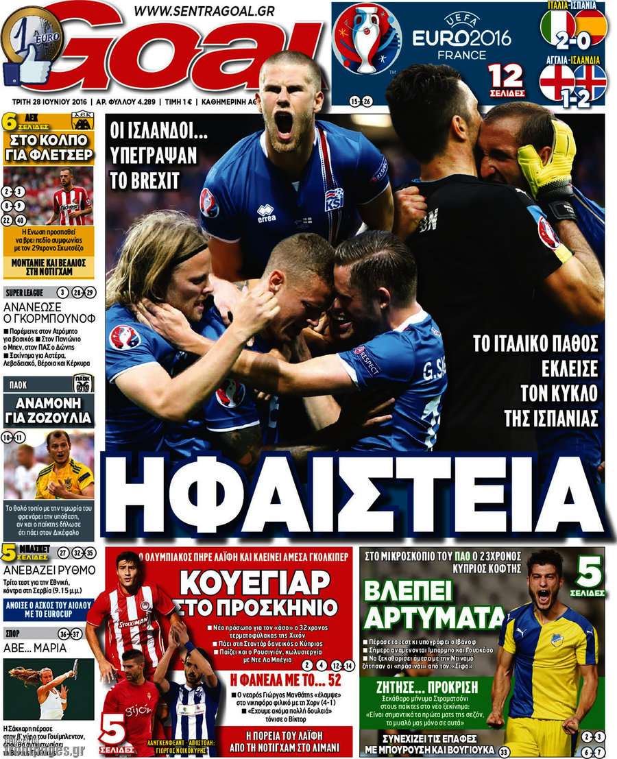 Goal News