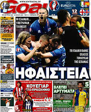 /Goal News