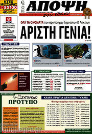 /Άποψη του νότου