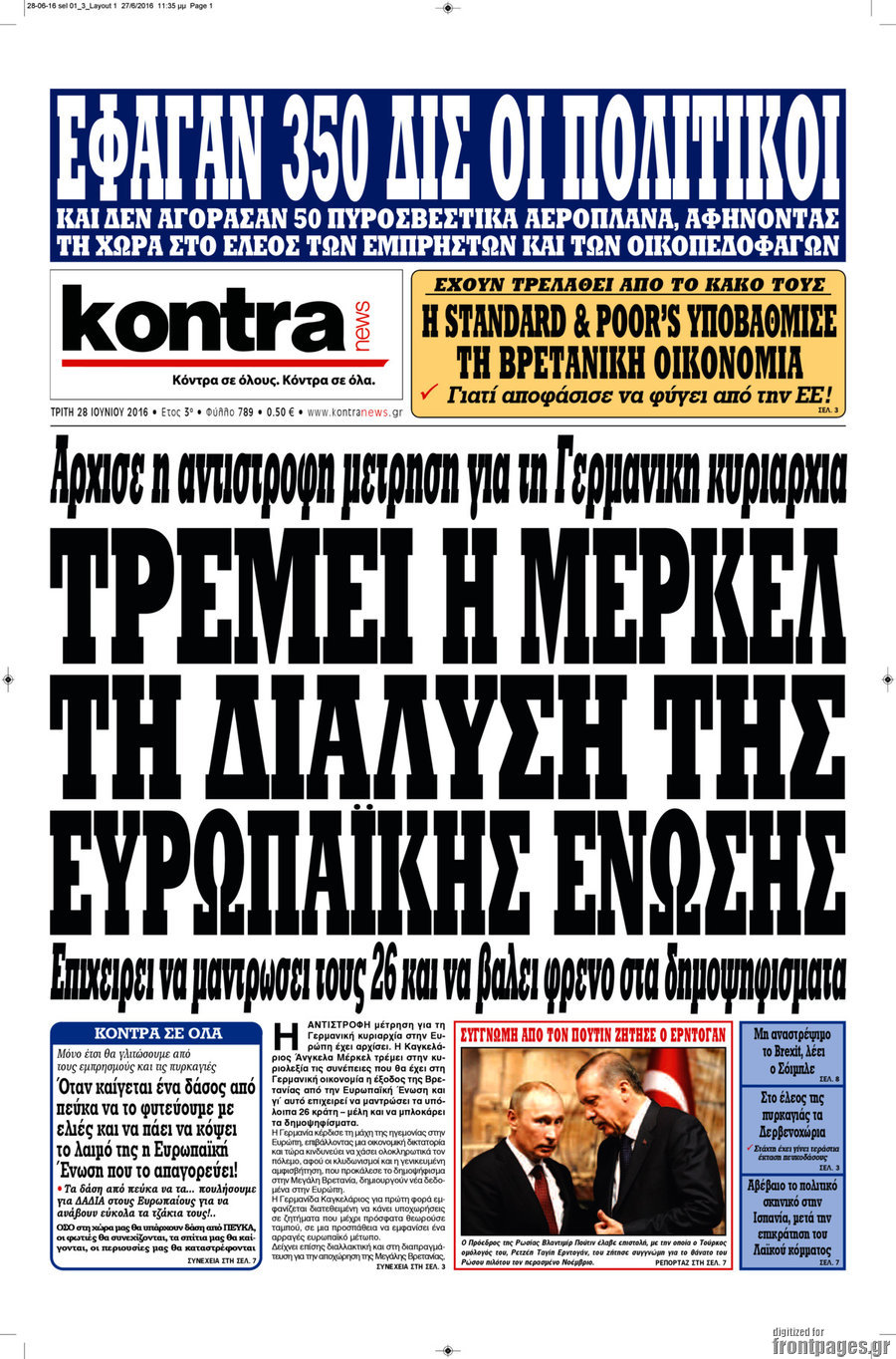 Kontra News