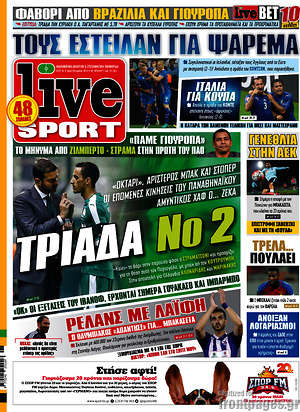 Πρωτοσέλιδο εφημερίδας Live Sport - protoselida
