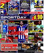 /Sport Day