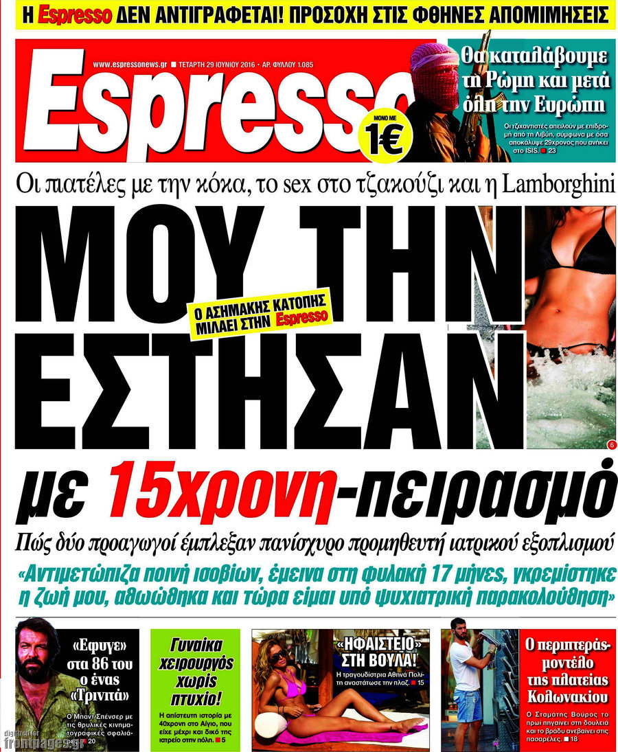 Espresso