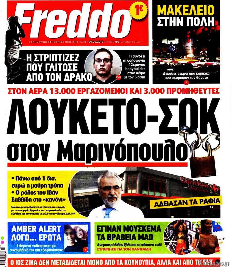 Freddo