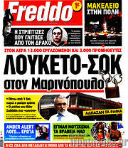 /Freddo