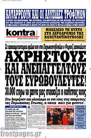 /Kontra News