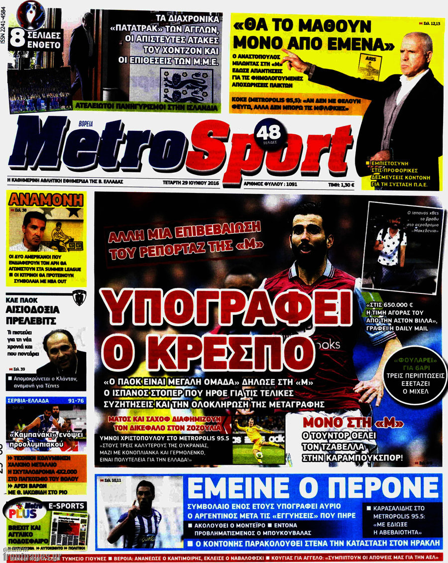 MetroSport