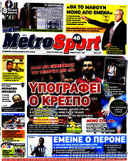 /MetroSport