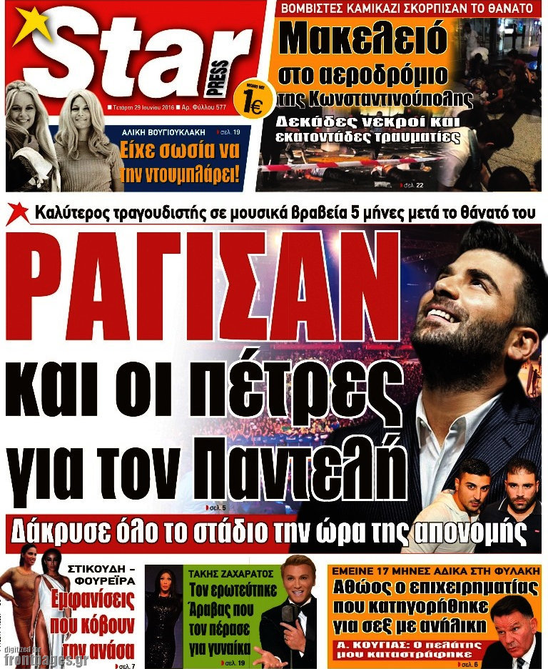 Star press