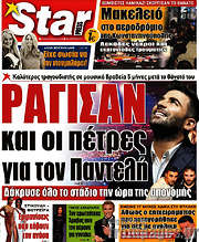 /Star press