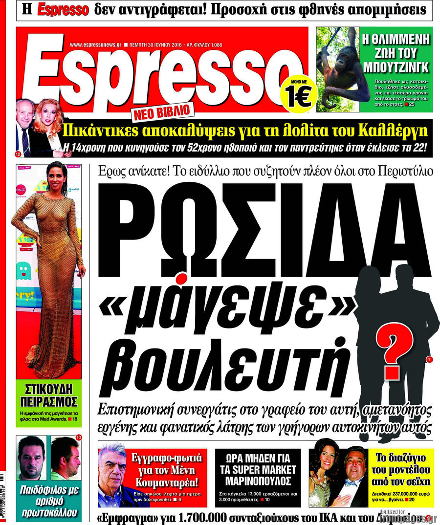 Espresso