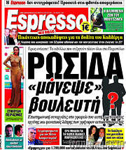 /Espresso