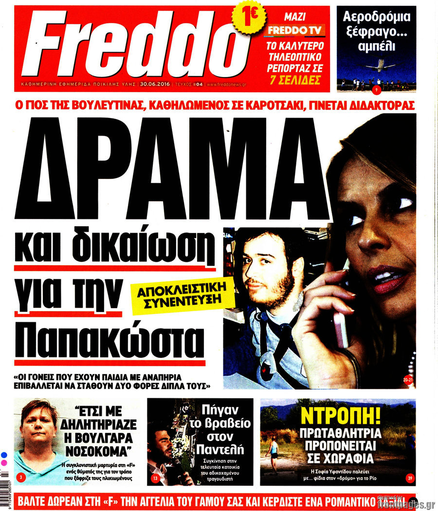 Freddo