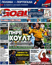 /Goal News