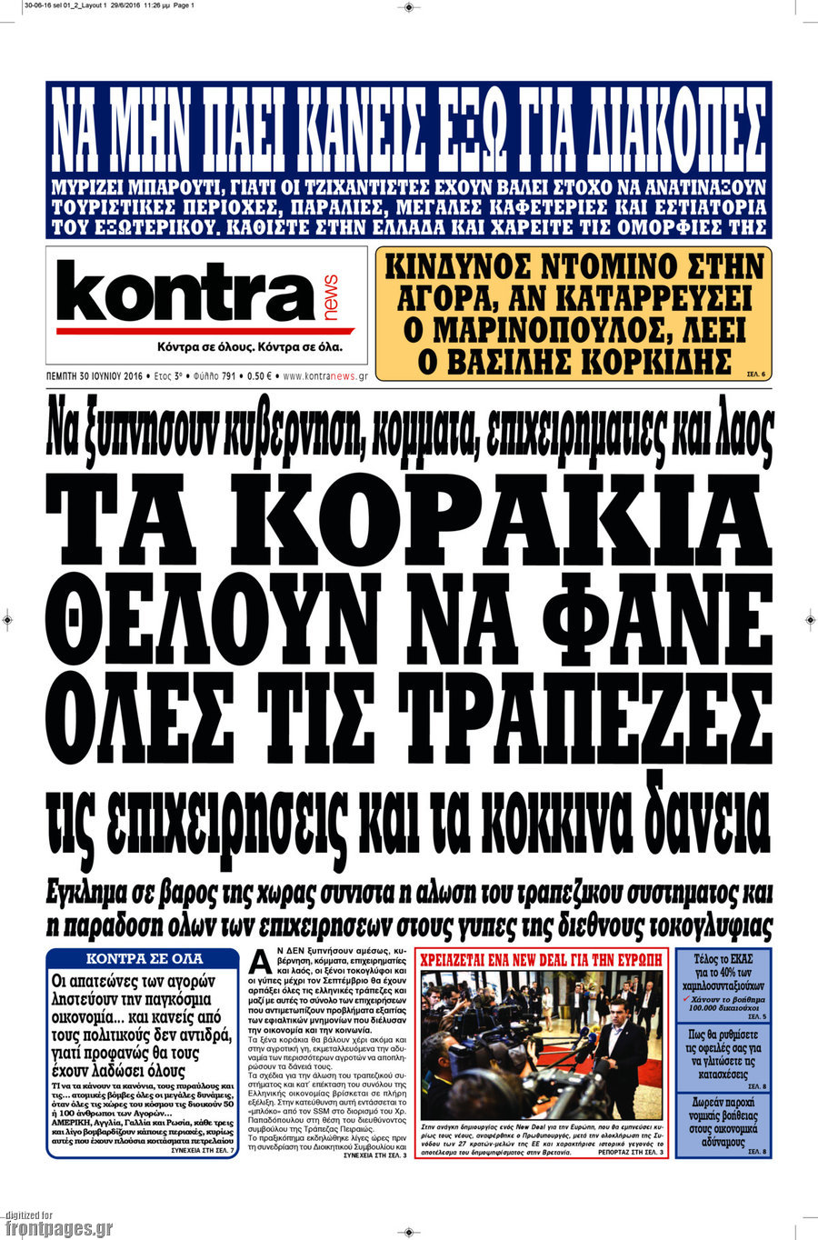 Kontra News
