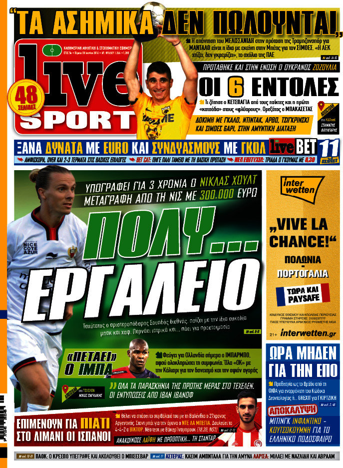 Live Sport