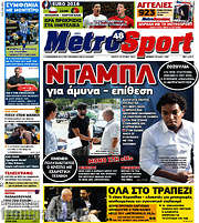 /MetroSport