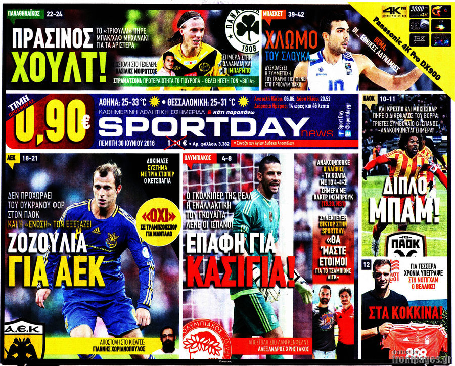 Sport Day