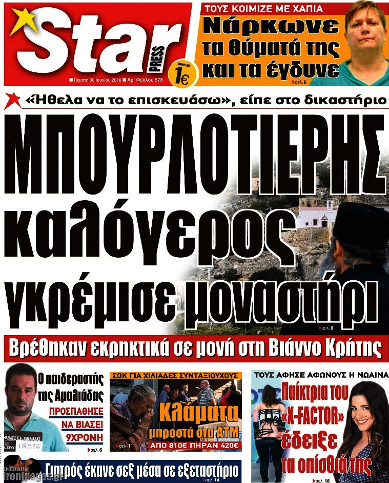 Star press