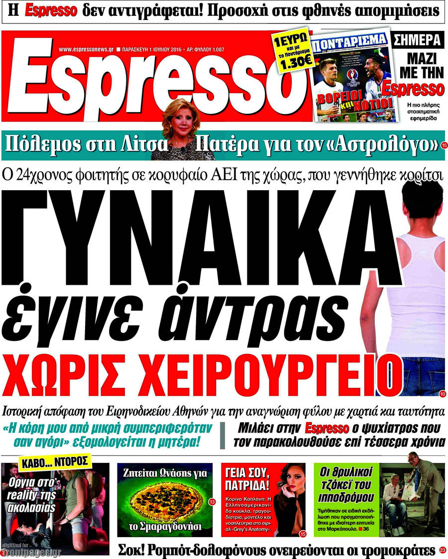 Espresso