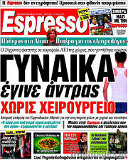 /Espresso