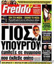 /Freddo