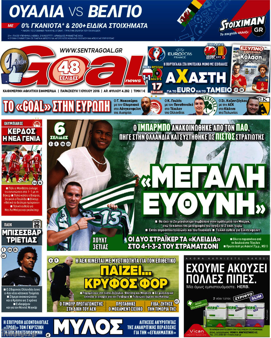 Goal News