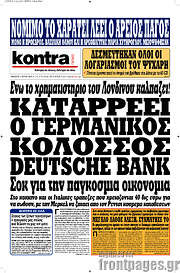 /Kontra News