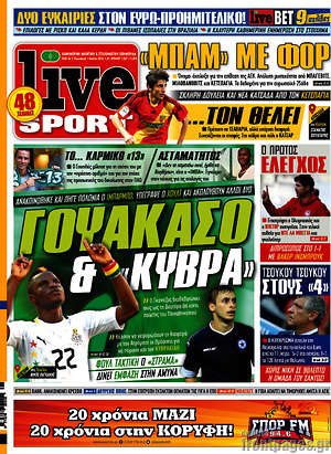Πρωτοσέλιδο εφημερίδας Live Sport - protoselida