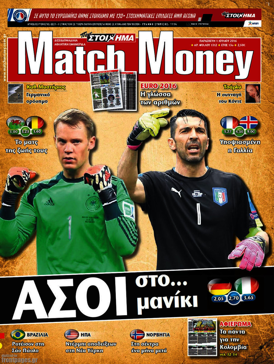 Match Money