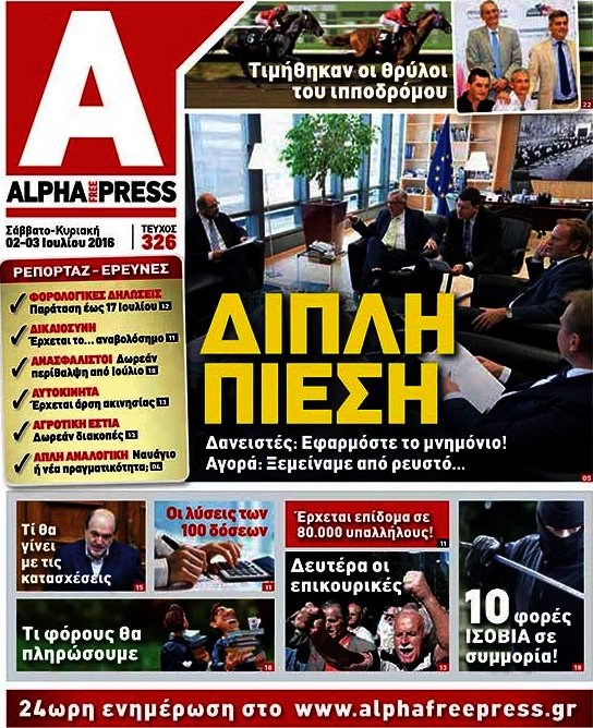 Alpha freepress