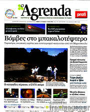 /Agrenda
