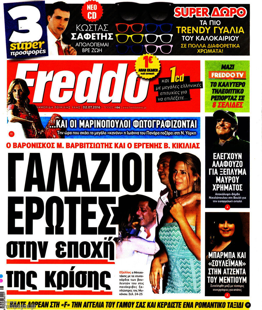 Freddo