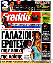 /Freddo